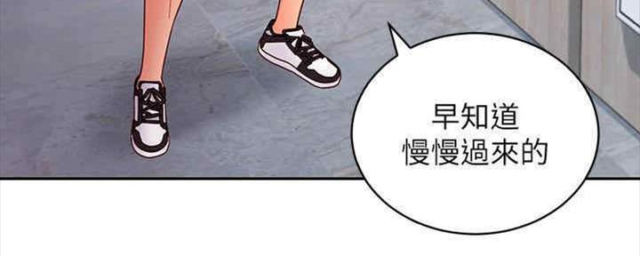 S-Club - 第167话 - 第113张图