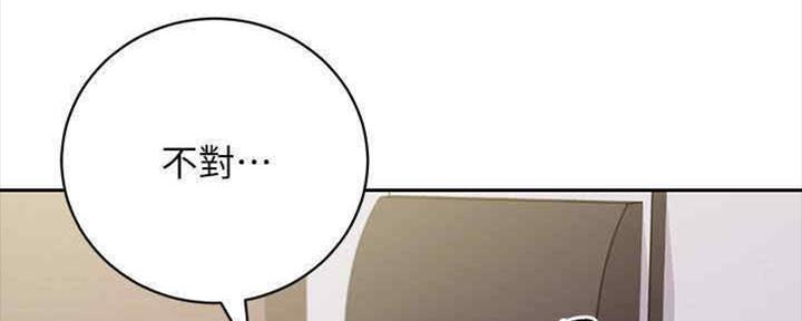 S-Club - 第167话 - 第115张图