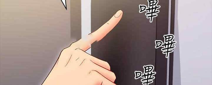 S-Club - 第167话 - 第116张图