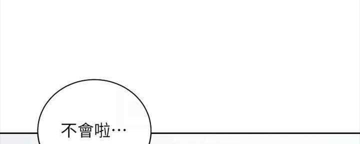 S-Club - 第167话 - 第11张图