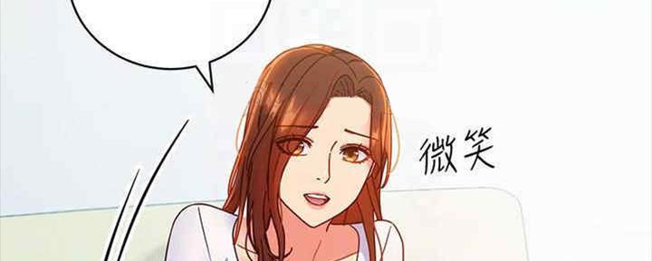 S-Club - 第167话 - 第12张图