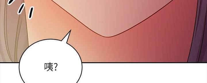 S-Club - 第167话 - 第132张图