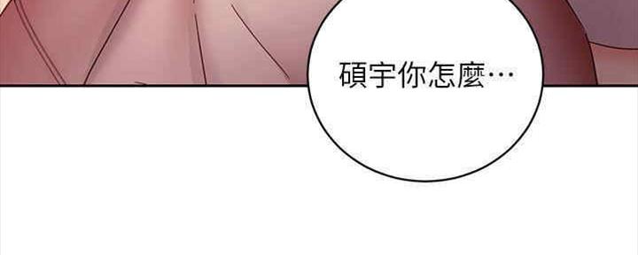 S-Club - 第167话 - 第137张图