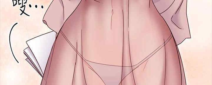 S-Club - 第167话 - 第142张图