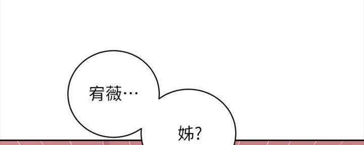 S-Club - 第167话 - 第148张图