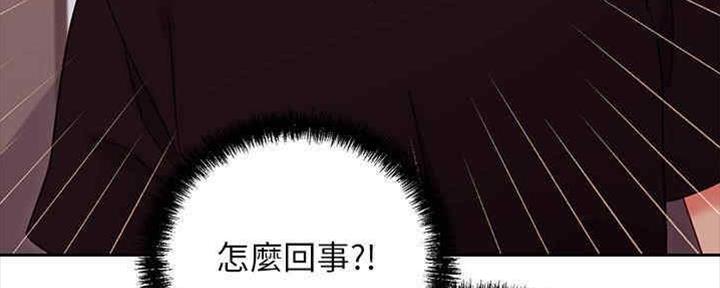 S-Club - 第167话 - 第151张图