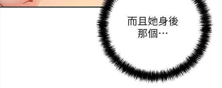 S-Club - 第167话 - 第156张图