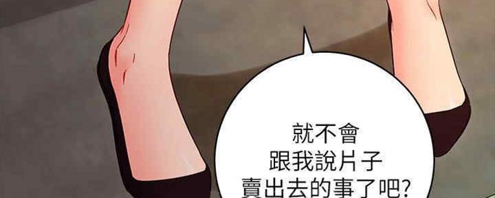 S-Club - 第167话 - 第22张图