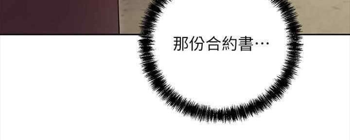 S-Club - 第167话 - 第45张图