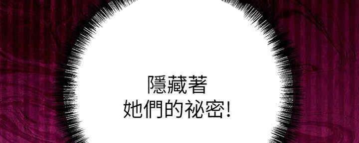 S-Club - 第167话 - 第48张图