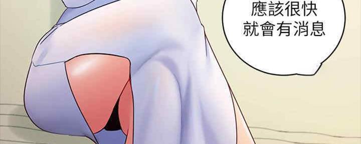 S-Club - 第167话 - 第54张图