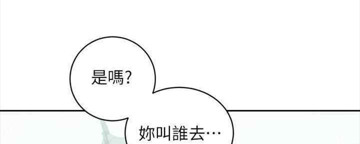 S-Club - 第167话 - 第57张图