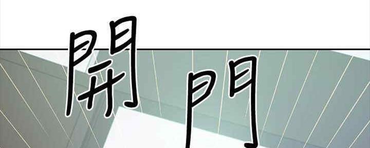 S-Club - 第167话 - 第66张图