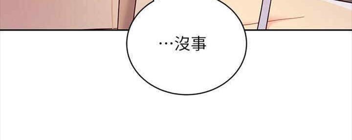S-Club - 第167话 - 第77张图