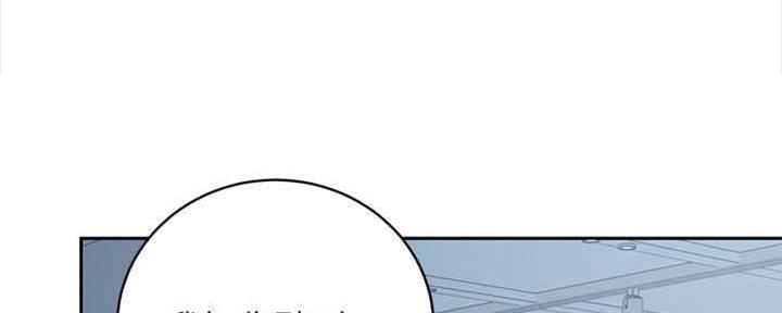 S-Club - 第167话 - 第78张图