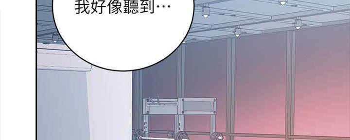 S-Club - 第167话 - 第79张图