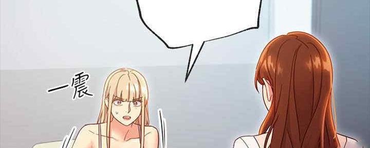 S-Club - 第167话 - 第7张图