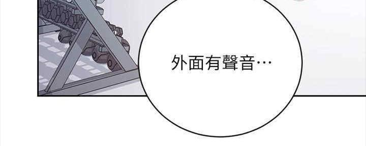 S-Club - 第167话 - 第81张图