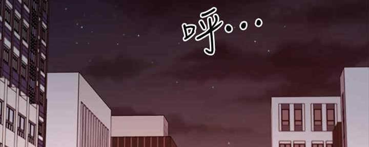 S-Club - 第167话 - 第86张图