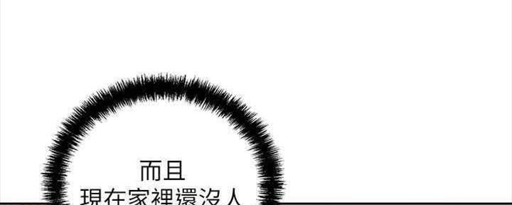 S-Club - 第167话 - 第94张图