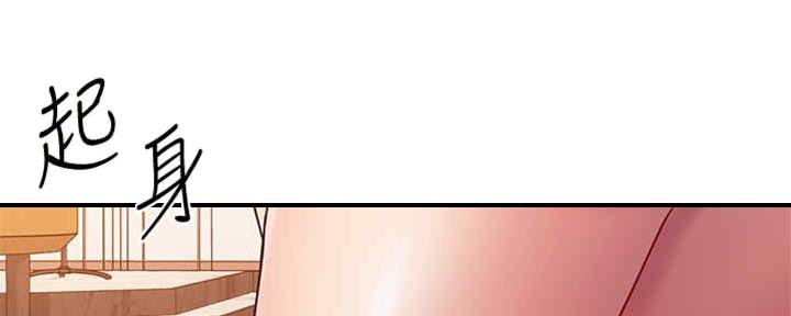 S-Club - 第170话 - 第101张图