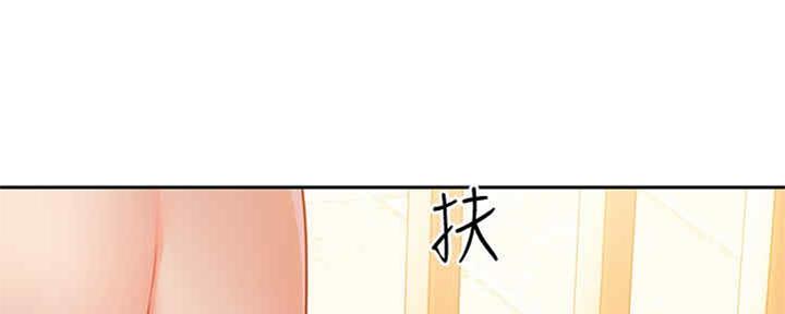 S-Club - 第170话 - 第105张图