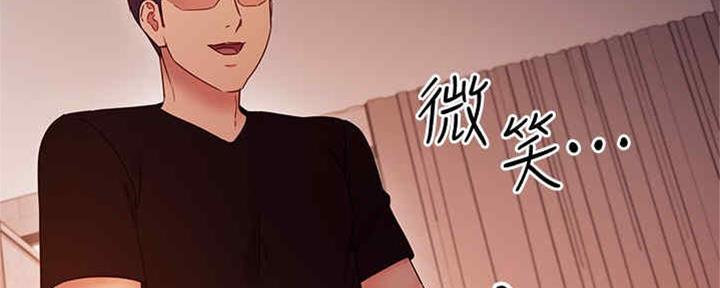 S-Club - 第170话 - 第115张图