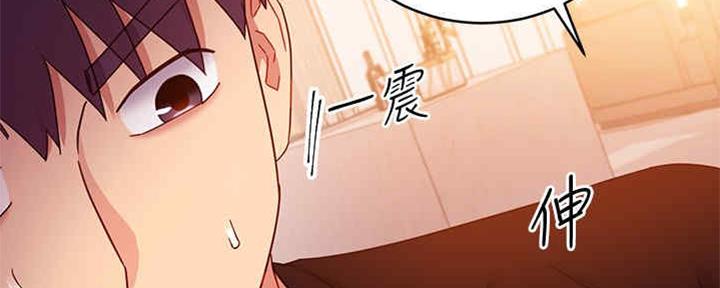 S-Club - 第170话 - 第11张图