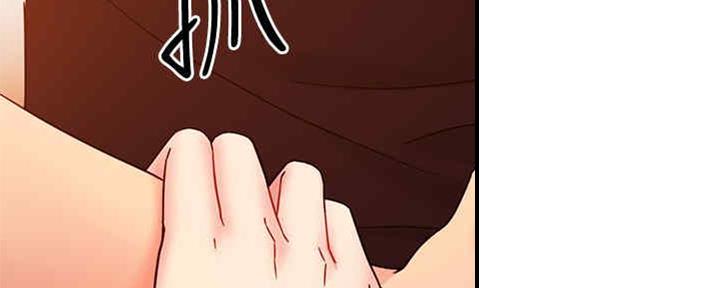 S-Club - 第170话 - 第123张图