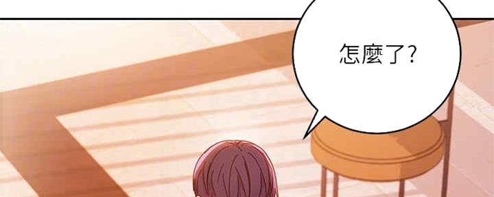 S-Club - 第170话 - 第127张图