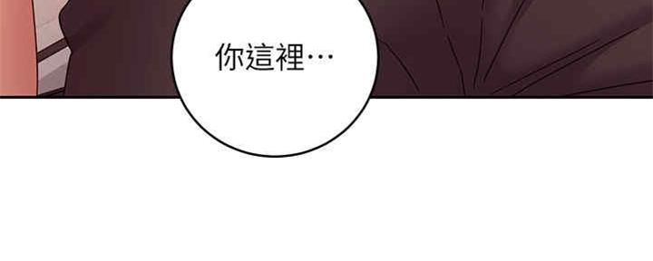 S-Club - 第170话 - 第18张图