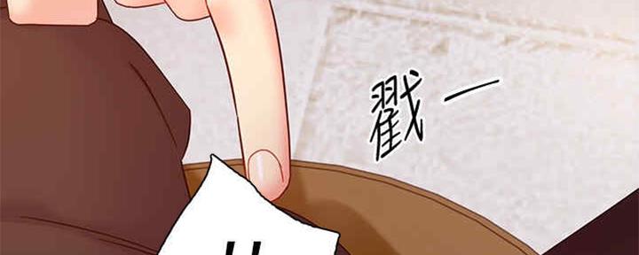 S-Club - 第170话 - 第21张图