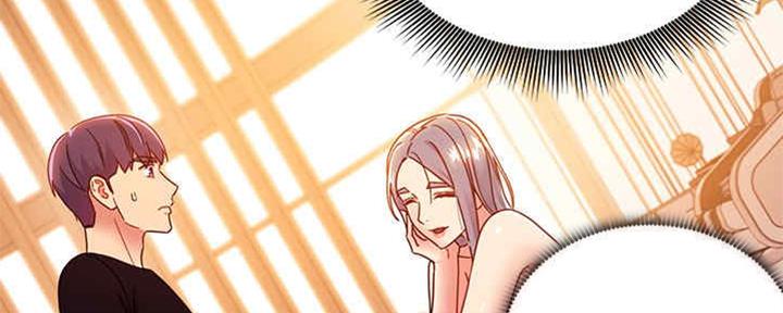 S-Club - 第170话 - 第26张图