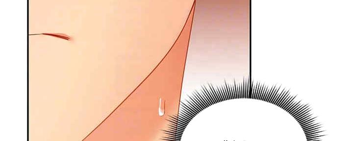 S-Club - 第170话 - 第34张图