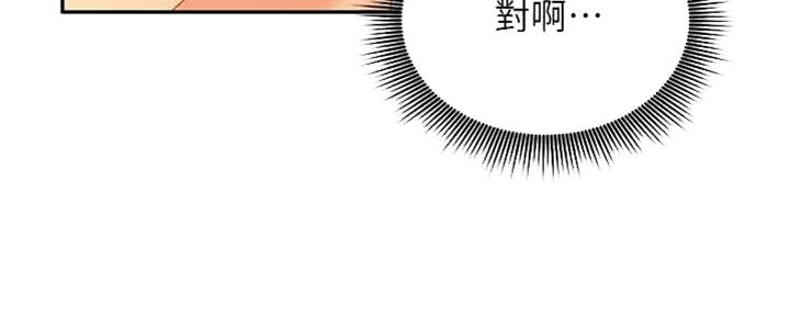 S-Club - 第170话 - 第35张图