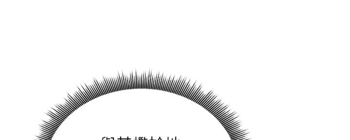 S-Club - 第170话 - 第36张图