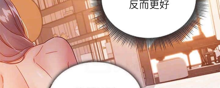 S-Club - 第170话 - 第38张图