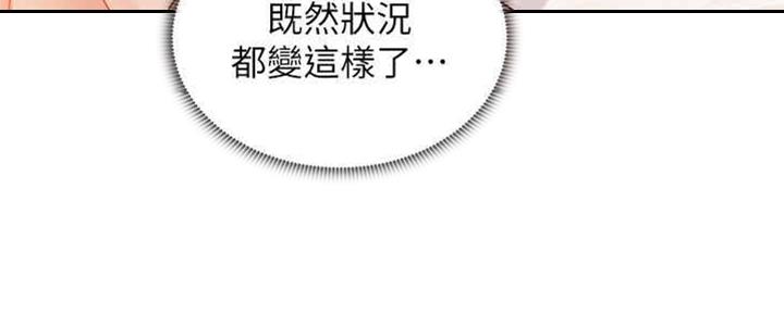 S-Club - 第170话 - 第39张图