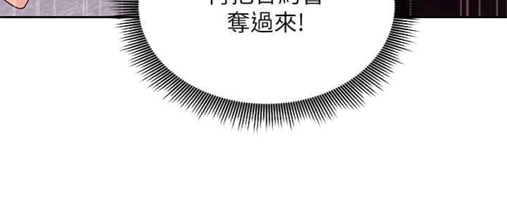 S-Club - 第170话 - 第49张图