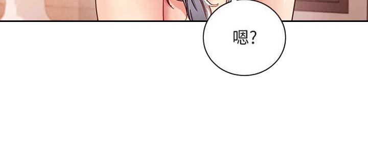 S-Club - 第170话 - 第4张图