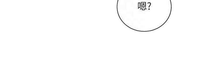 S-Club - 第170话 - 第54张图