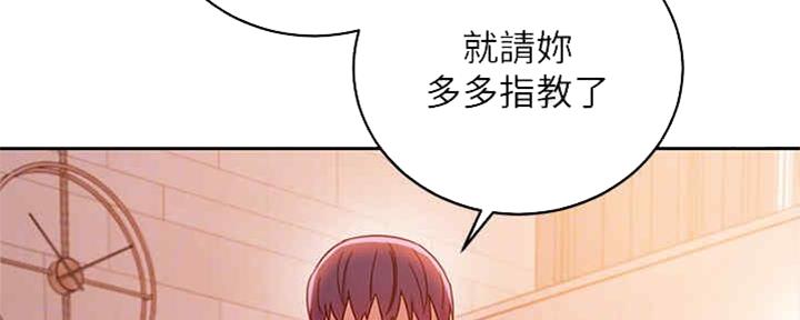 S-Club - 第170话 - 第56张图