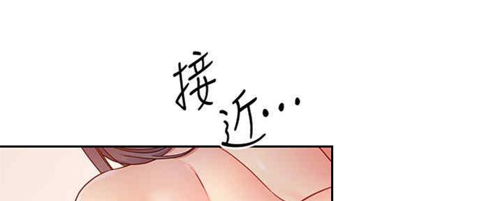 S-Club - 第170话 - 第5张图