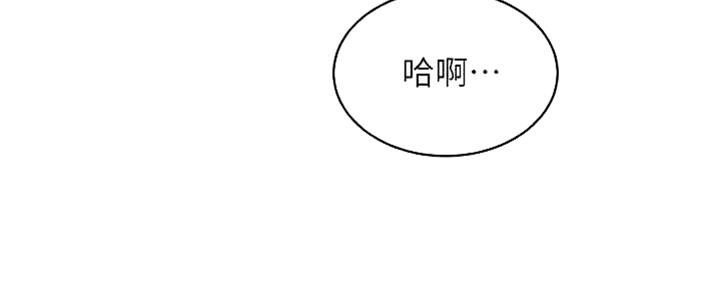 S-Club - 第170话 - 第63张图