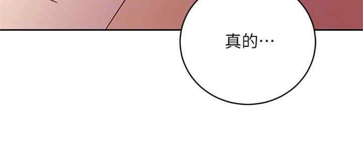 S-Club - 第170话 - 第67张图
