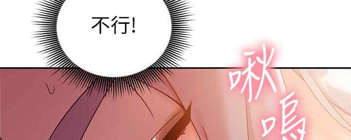 S-Club - 第170话 - 第73张图