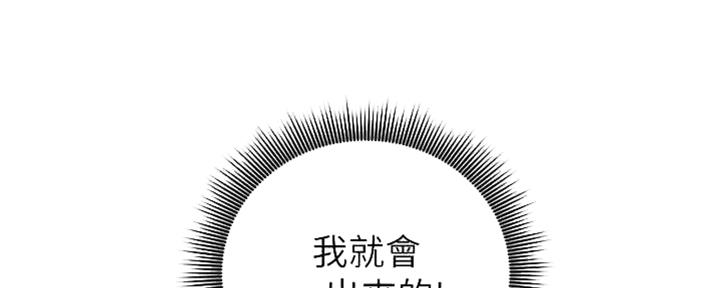 S-Club - 第170话 - 第78张图