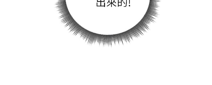 S-Club - 第170话 - 第79张图