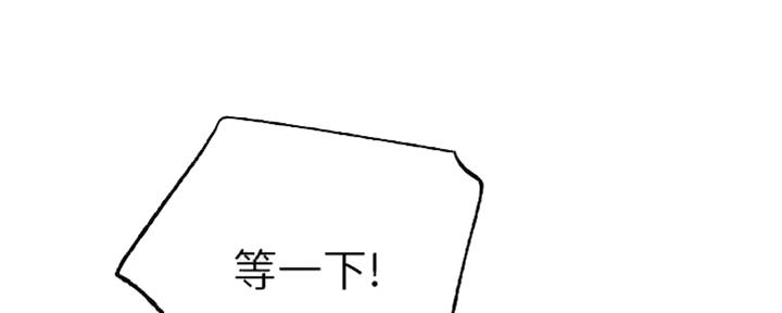 S-Club - 第170话 - 第80张图