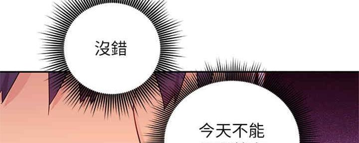 S-Club - 第170话 - 第84张图